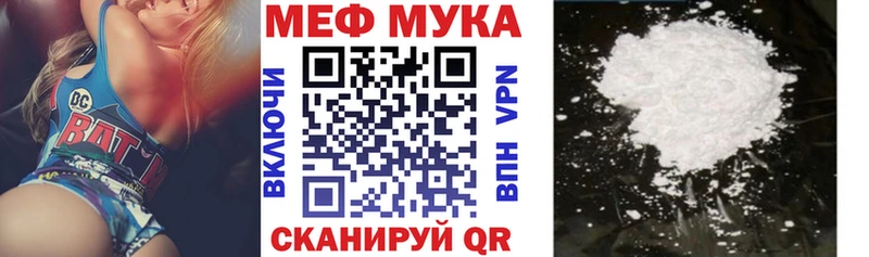 Купить наркотики сайты Новошахтинск МАРИХУАНА  blacksprut зеркало  ГАШИШ  Мефедрон 