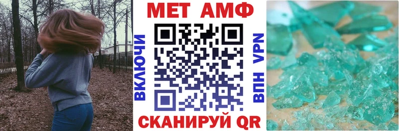 купить наркотики сайты  Новошахтинск  Амфетамин VHQ 