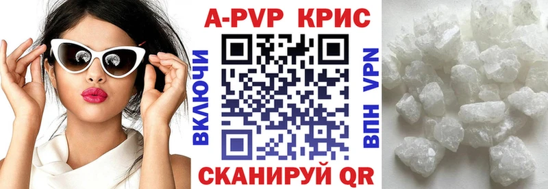 Alfa_PVP VHQ  блэк спрут ссылка  Новошахтинск 