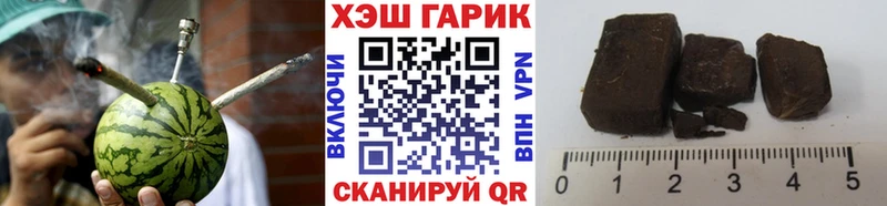 ГАШИШ 40% ТГК  купить наркотики сайты  Новошахтинск 