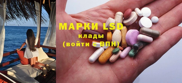 ALPHA-PVP Алексеевка