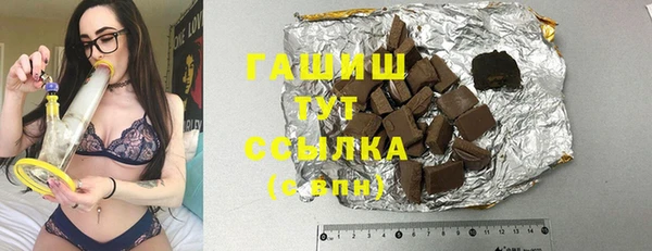 ALPHA-PVP Алексеевка