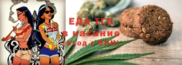 ALPHA-PVP Алексеевка