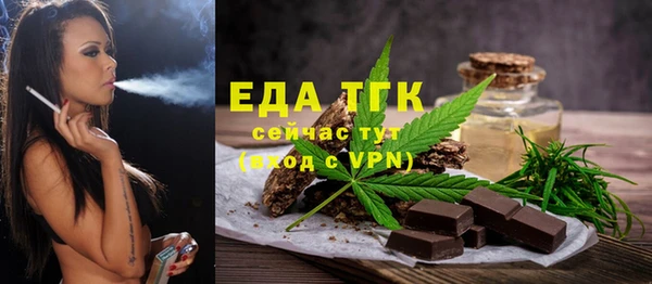 ALPHA-PVP Алексеевка