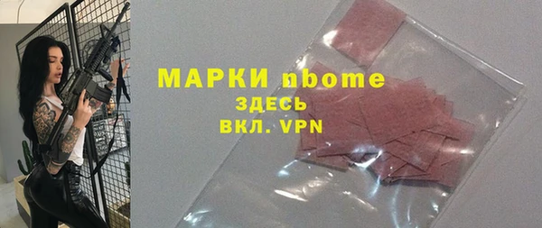 трава Алексин