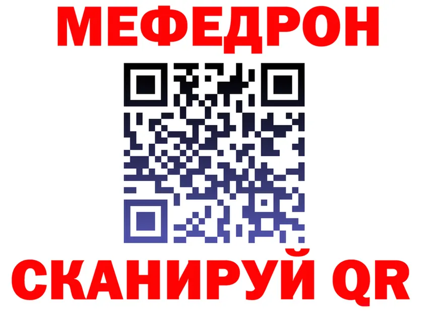 ТГК Wax tor это OMG Новошахтинск