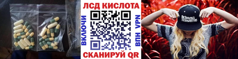 LSD-25 экстази кислота  магазин продажи   Новошахтинск 
