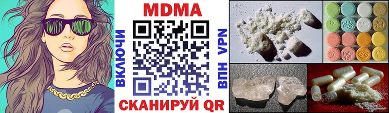 KRAKEN ссылка  маркетплейс формула  Новошахтинск  MDMA кристаллы  хочу наркоту 