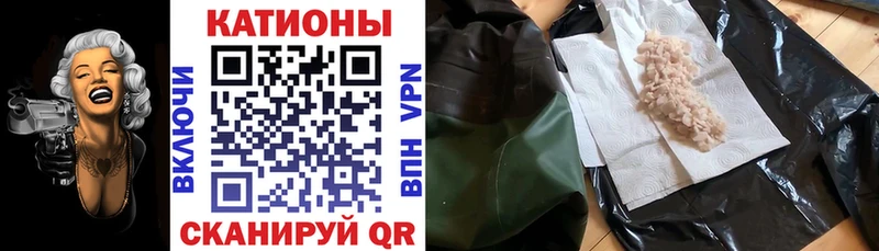 Меф VHQ  Новошахтинск 