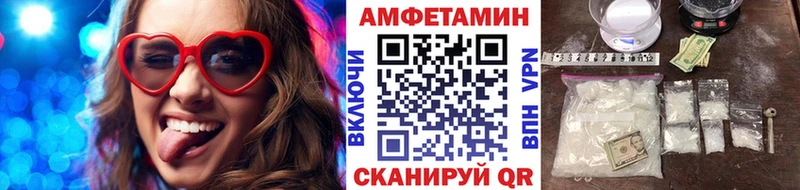 Метамфетамин пудра  Новошахтинск 