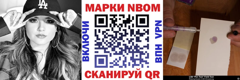 Наркотические марки 1500мкг  наркошоп  Новошахтинск 